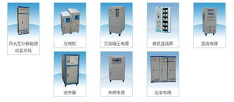 上海宇帆電氣 產(chǎn)品信息與圖片咨詢指南